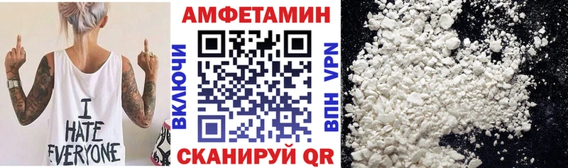 АМФ 97% Верещагино