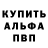 Амфетамин 98% Wladimir Nussbaum
