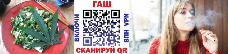 Еда ТГК конопля Верещагино