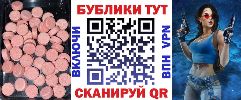 сколько стоит  Верещагино  Ecstasy mix 