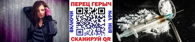 ГЕРОИН белый  Верещагино 