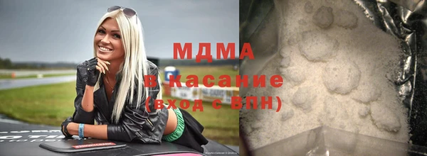 тгк Магадан