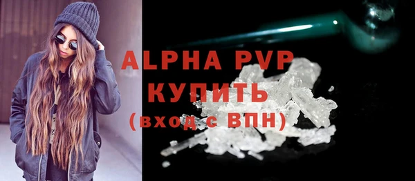 амф Лихославль