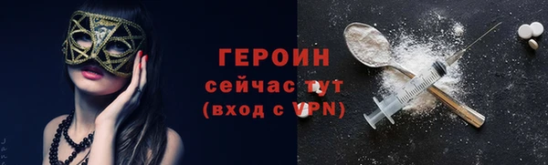 амф Лихославль