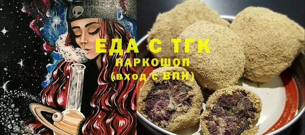 кокаин перу Михайловск
