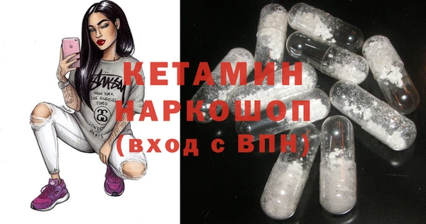 марки nbome Майский