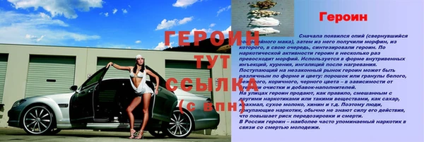 амф Лиски