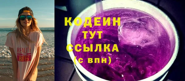 марки nbome Майский