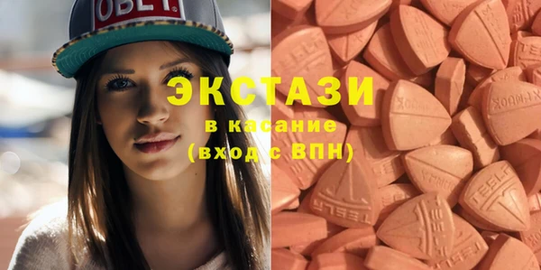 прущие грибы Магас