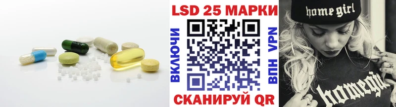 LSD-25 экстази кислота  mega ССЫЛКА  Верещагино 