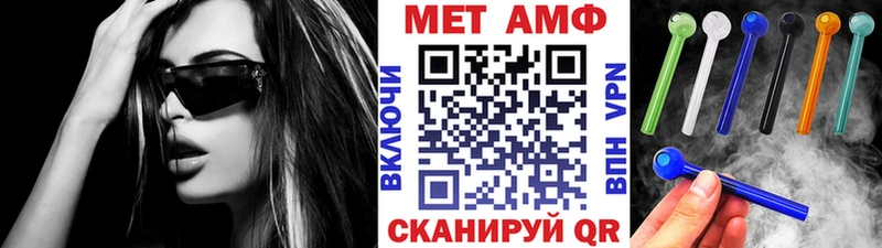 цены наркотик  Верещагино  МЕТАМФЕТАМИН Декстрометамфетамин 99.9% 