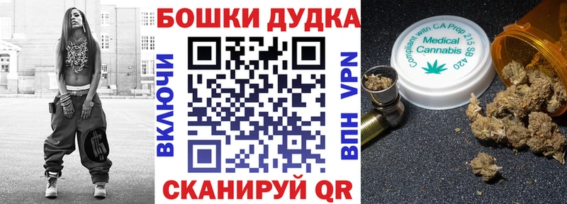 Каннабис White Widow  Верещагино 